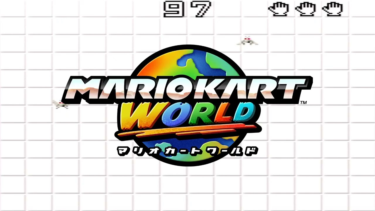 ハエタタキ：レベル1 (マリオペイント) - マリオカートワールド BGM