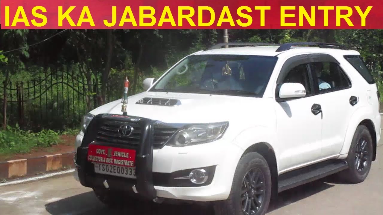 IAS Officer ka Jabardasth Entry || Collector and DM || IAS Officer convoy