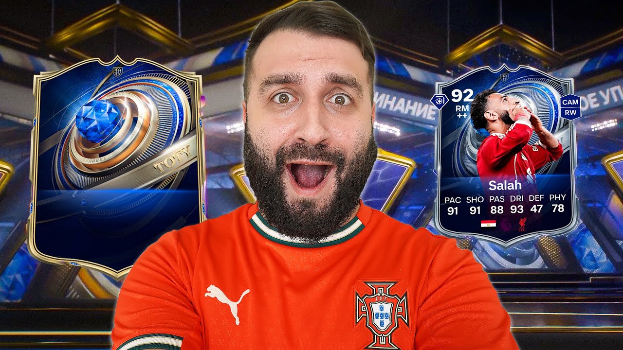 За 8 минут ПОЙМАЛ TOTY, Salah и МАЛЬДИНИ в FC 26!