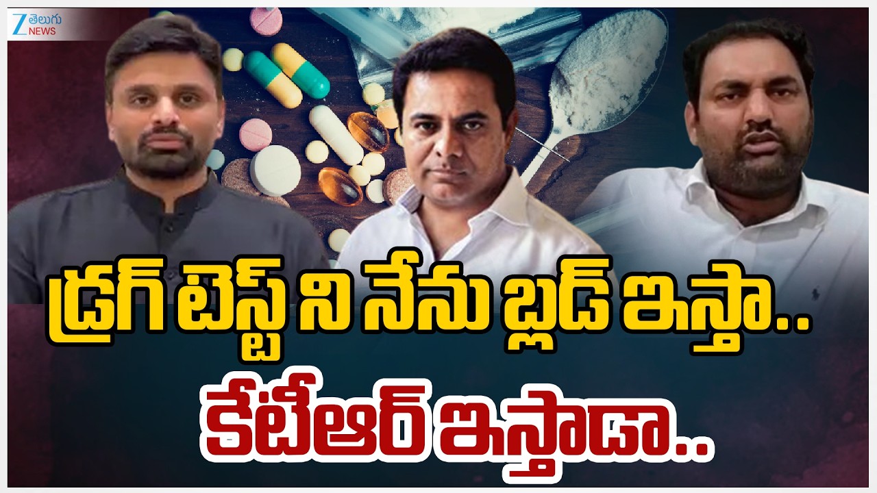 Jadcherla MLA Anirudh Reddy Reacts Over Moinabad Farmhouse Dr*ugs case |