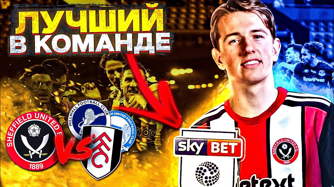 FTS 22 ✭ ДАЛБЕРГ ЛУЧШИЙ ИГРОК В КОМАНДЕ?! ПЕРВЫЙ ДУБЛЬ! - КАРЬЕРА ЗА ИГРОКА [№3]