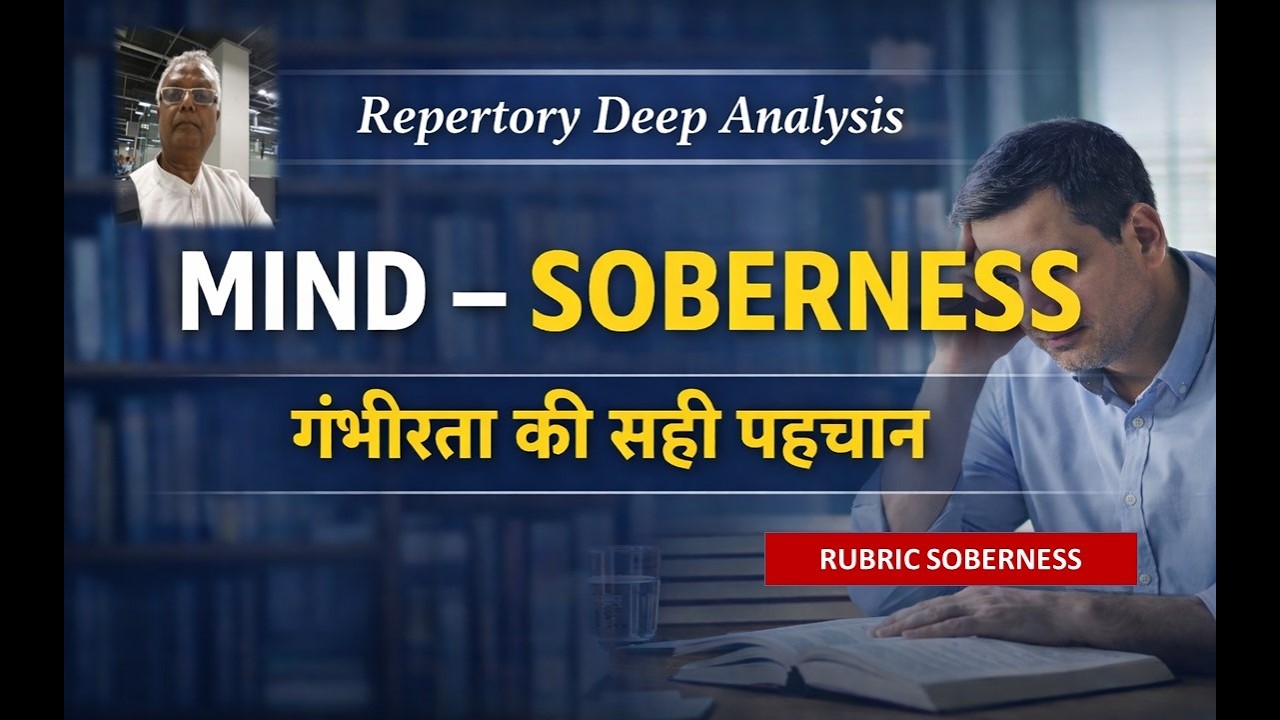 SOBERNESS RUBRIC EXPLAINED BY DR M K SAHANI IN ENGLISH
