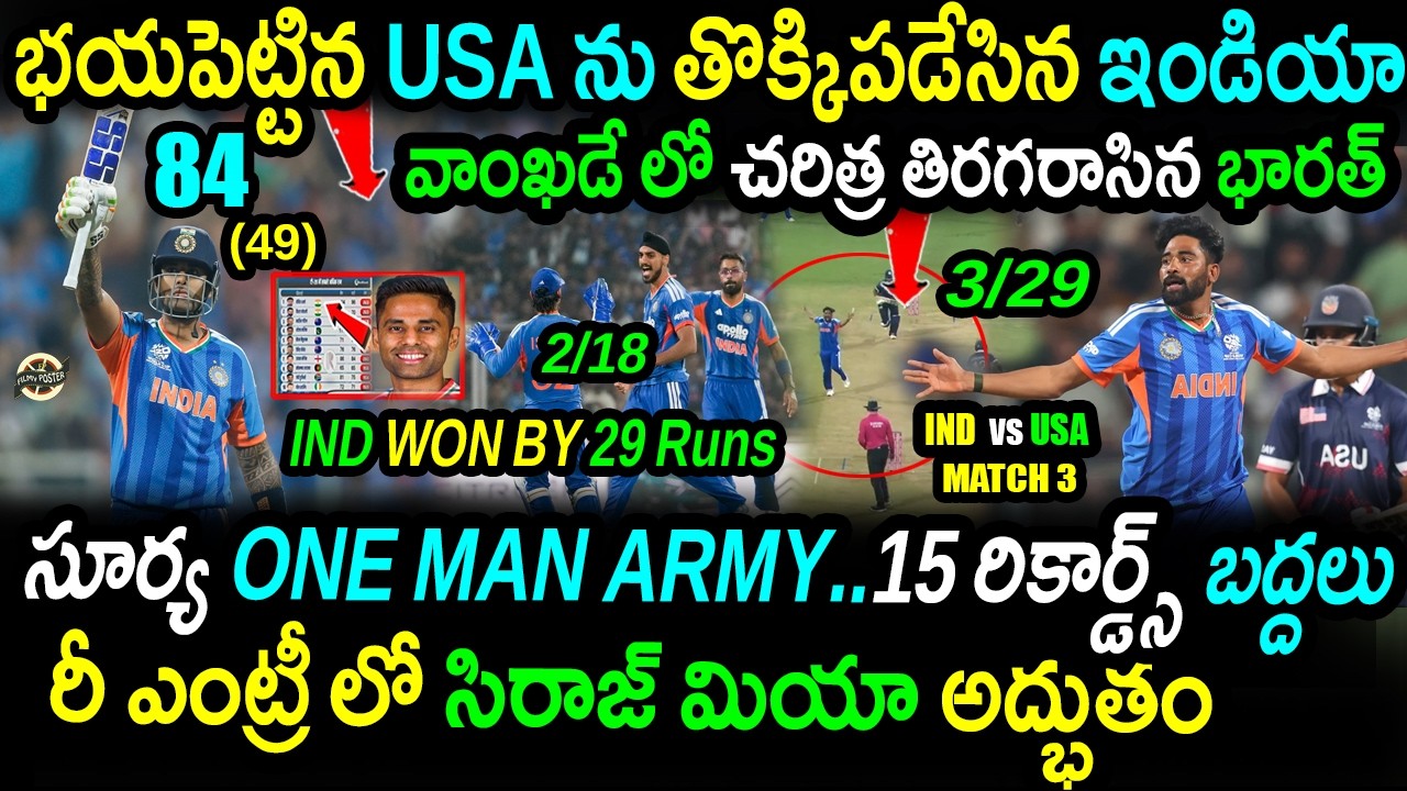 Suryakumar Yadav MASS Rescue & Records|India Won By 29 Runs|IND vs USA Highlights|T20 World Cup 2026