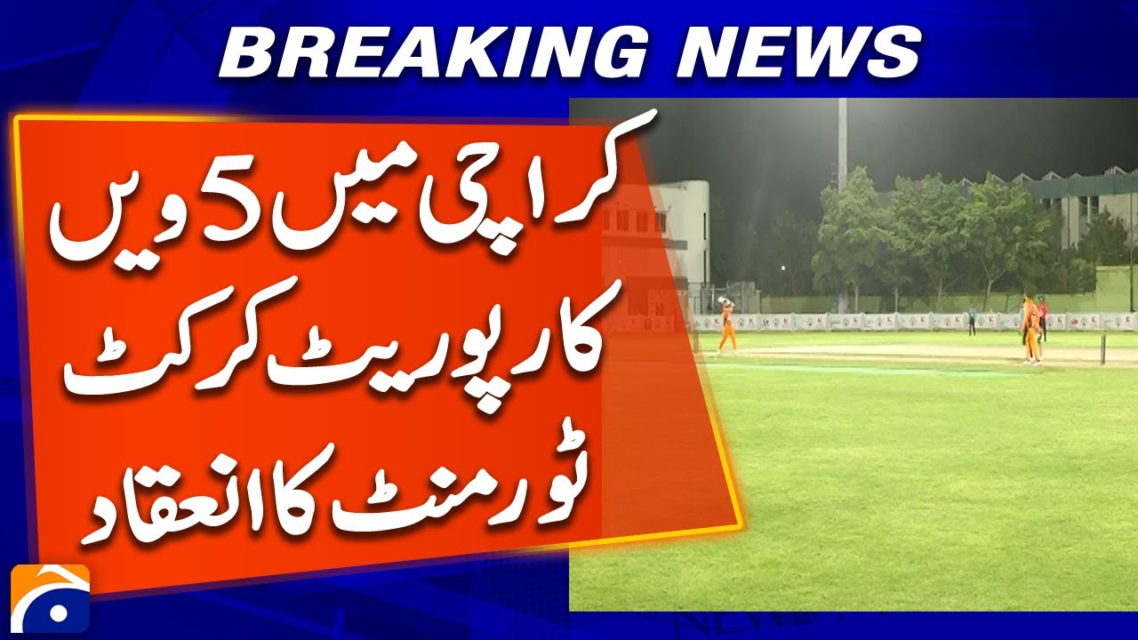 5th Corporate Cricket Tournament Held in Karachi | Exciting Matches & Big Participation
