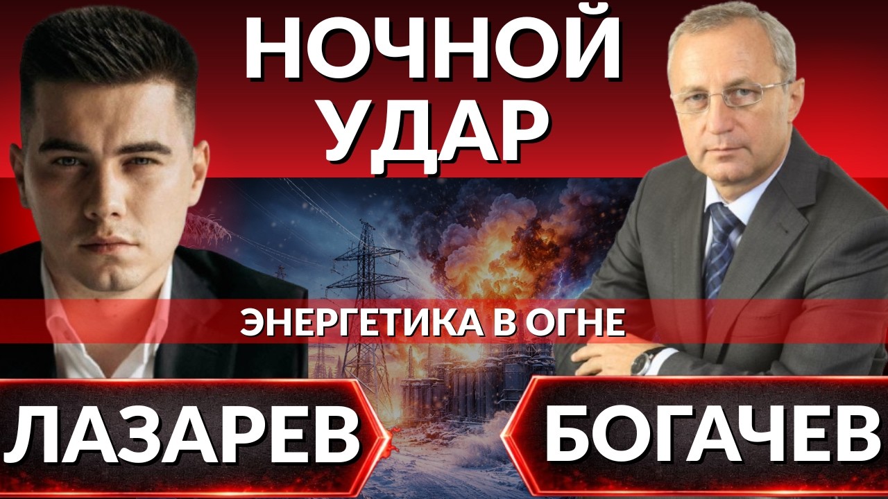 МАССИРОВАННЫЙ НОЧНОЙ УДАР. Свет потух. Военные сводки 3.02.26. Идут на Орехово. Переговоры сорваны?