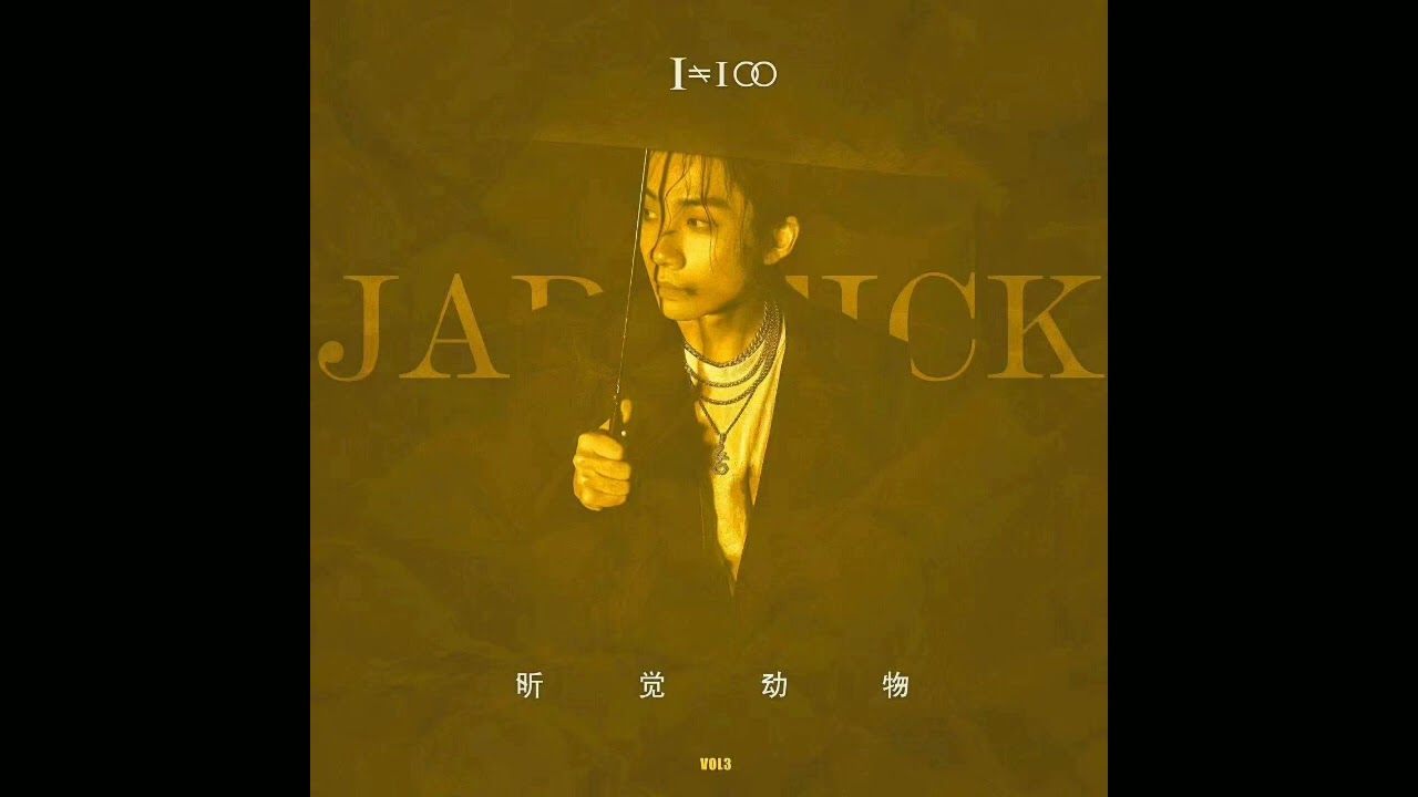 Jarstick - 說唱遊戲