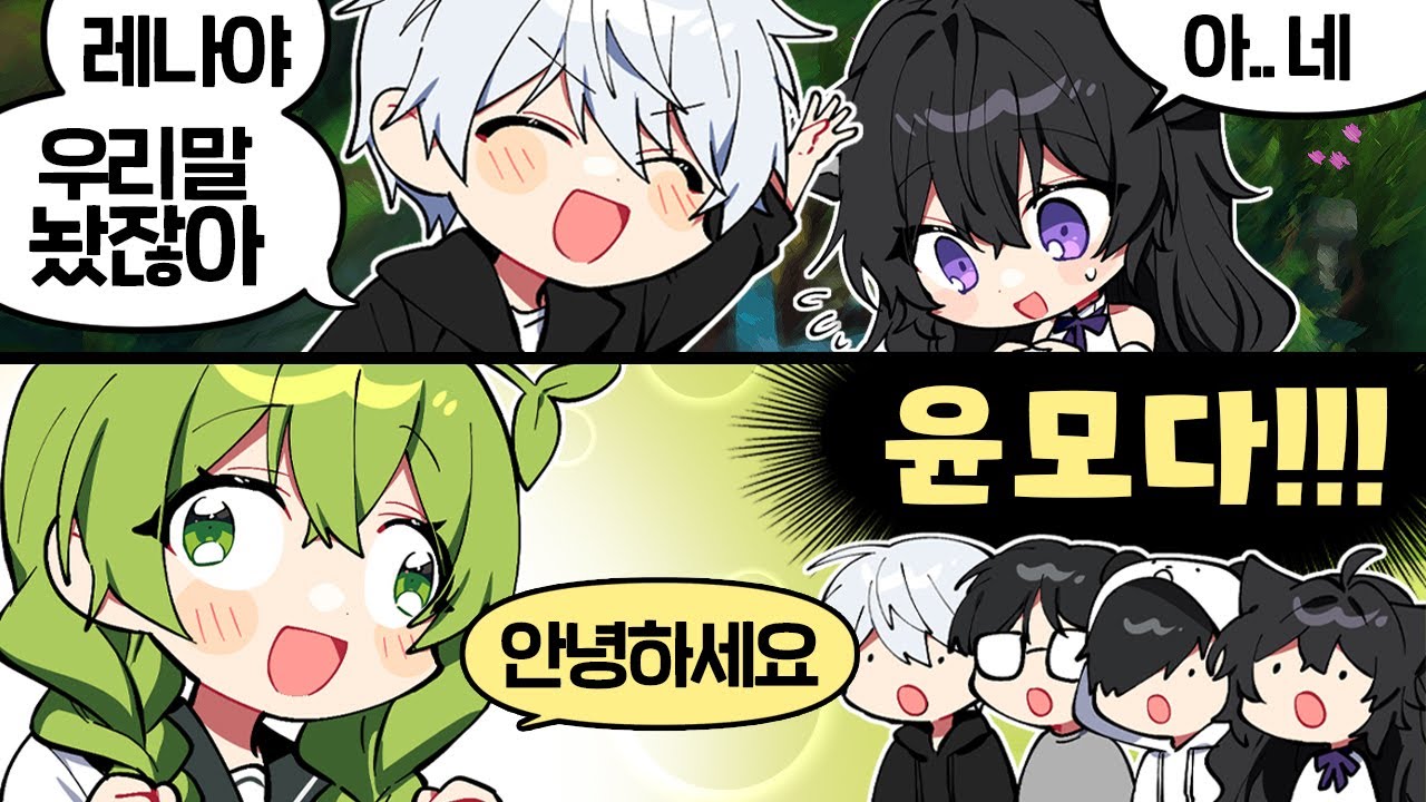 우리 봉누도에선 친했잖아...