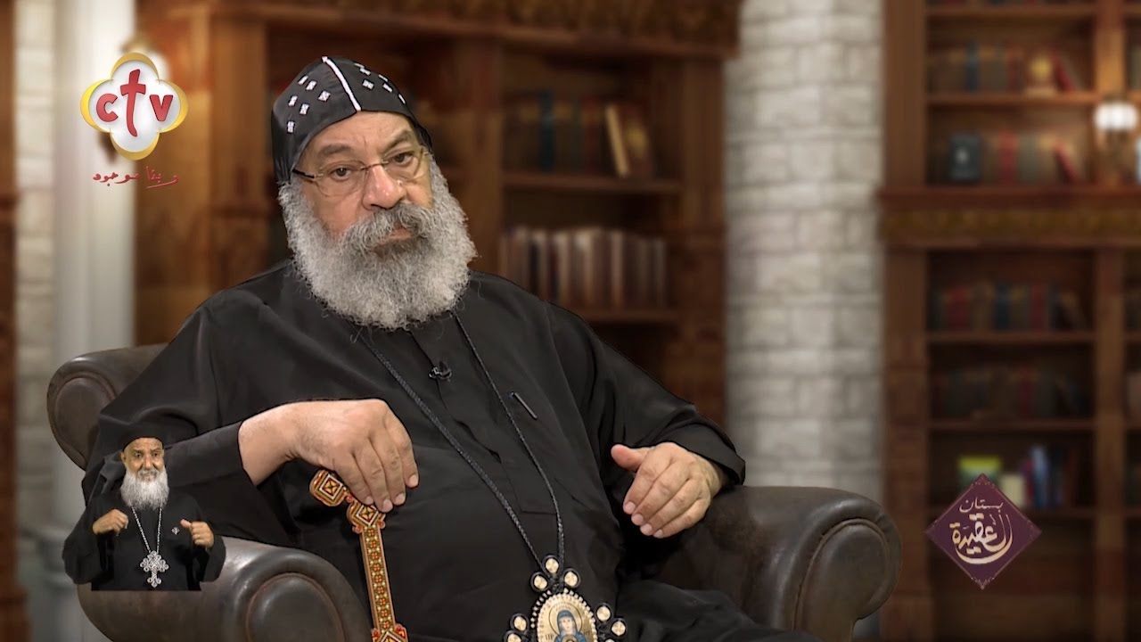 آيات عسرة الفهم ج58 | نيافة الأنبا رافائيل | برنامج بستان العقيدة | 2-8-2023