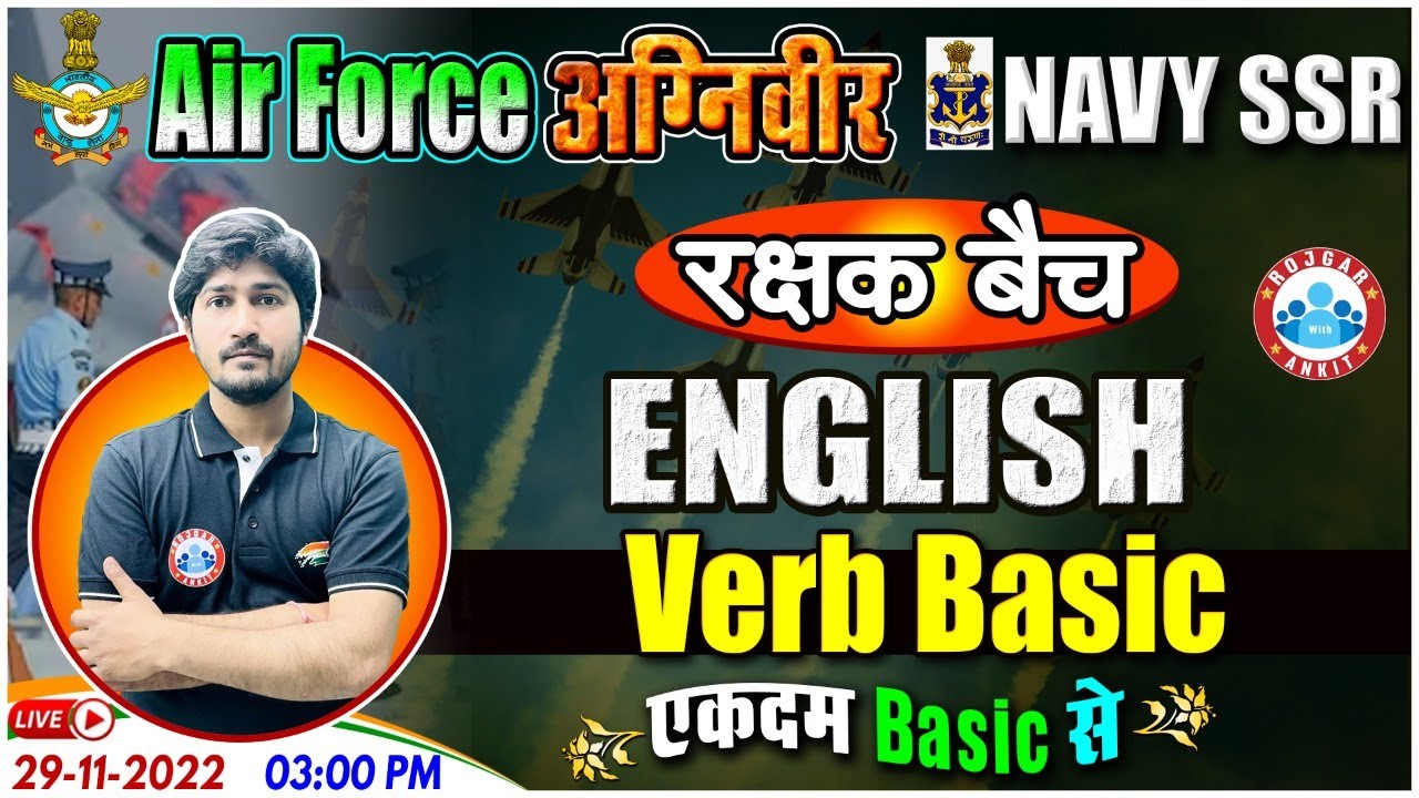 Verb English Grammar | Airforce Agniveer English Class | English for Navy SSR  #07
