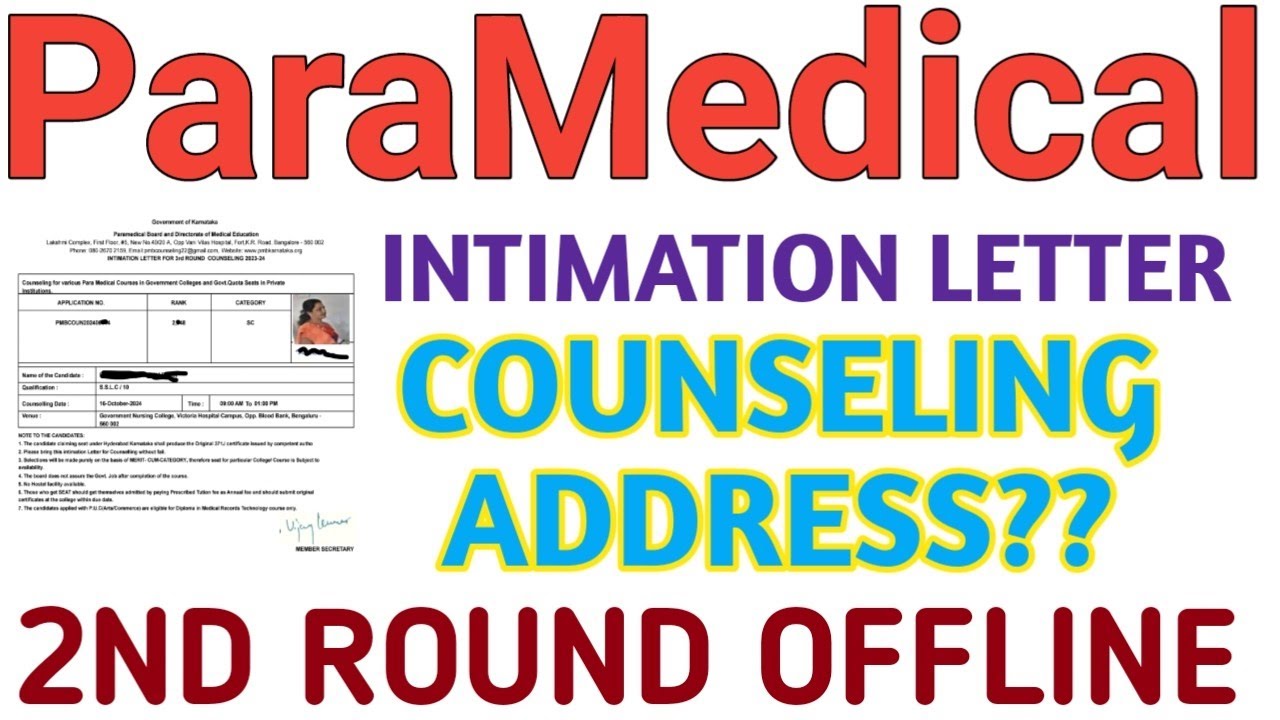 ParaMedical 2nd Round Counseling Updates 2024 l Paramedical Courses admission Process 2024