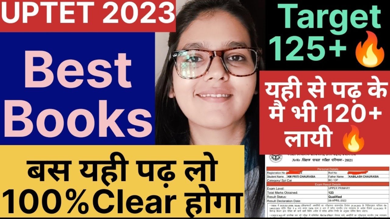 UP TET 2023 BEST BOOKS | Just read this and you will be 100% clear. I also scored 120+ by studyin...