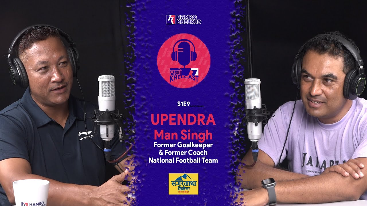 Upendra Man Singh | Hamro KhelCast S1E9
