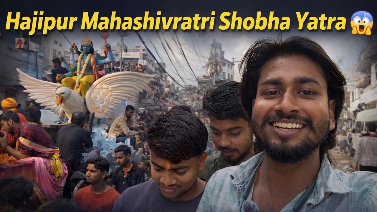Hajipur Mahashivratri Shobha Yatra 😱”“Bhole Baba Ki Zabardast Bheed #vlog