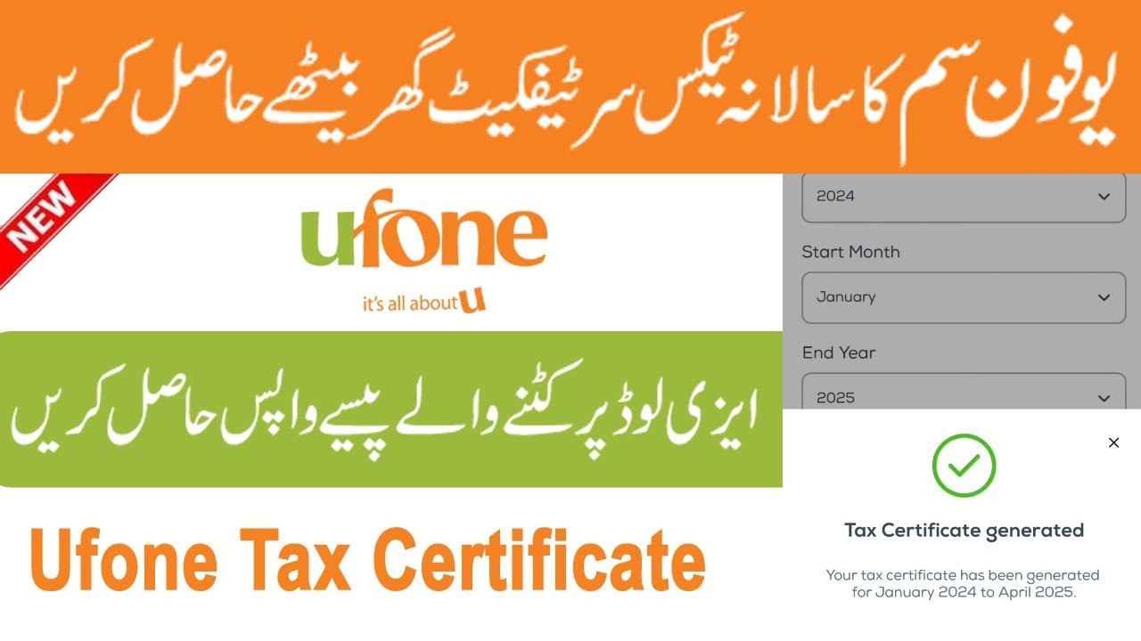 How to Get Ufone Tax Certificate Online | How to Download Ufone Tax Certificate Via UPTCL App