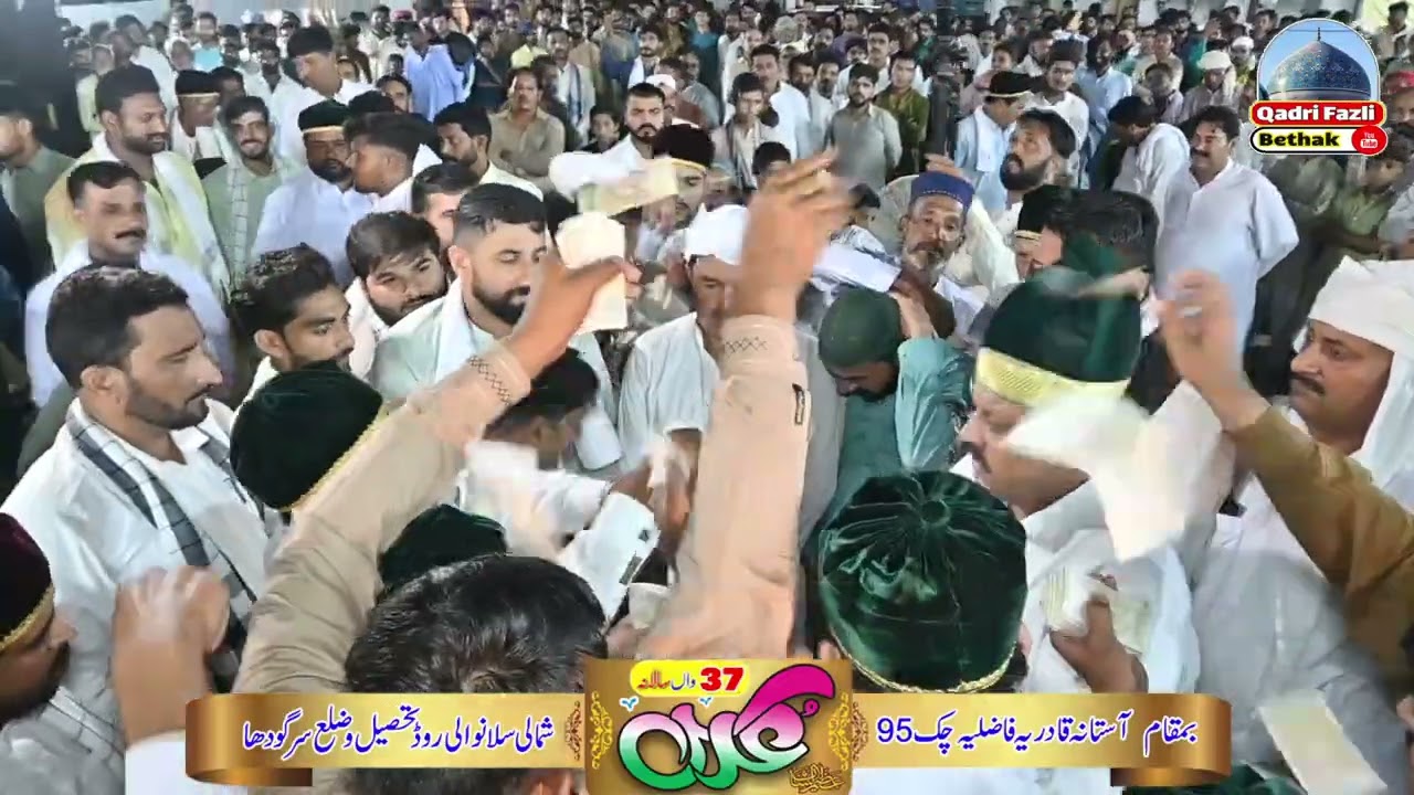 Marfat qawali ay kon aya wich surat de by faryad ali qawal uras sarkar Syed yousaf ali shah qadri