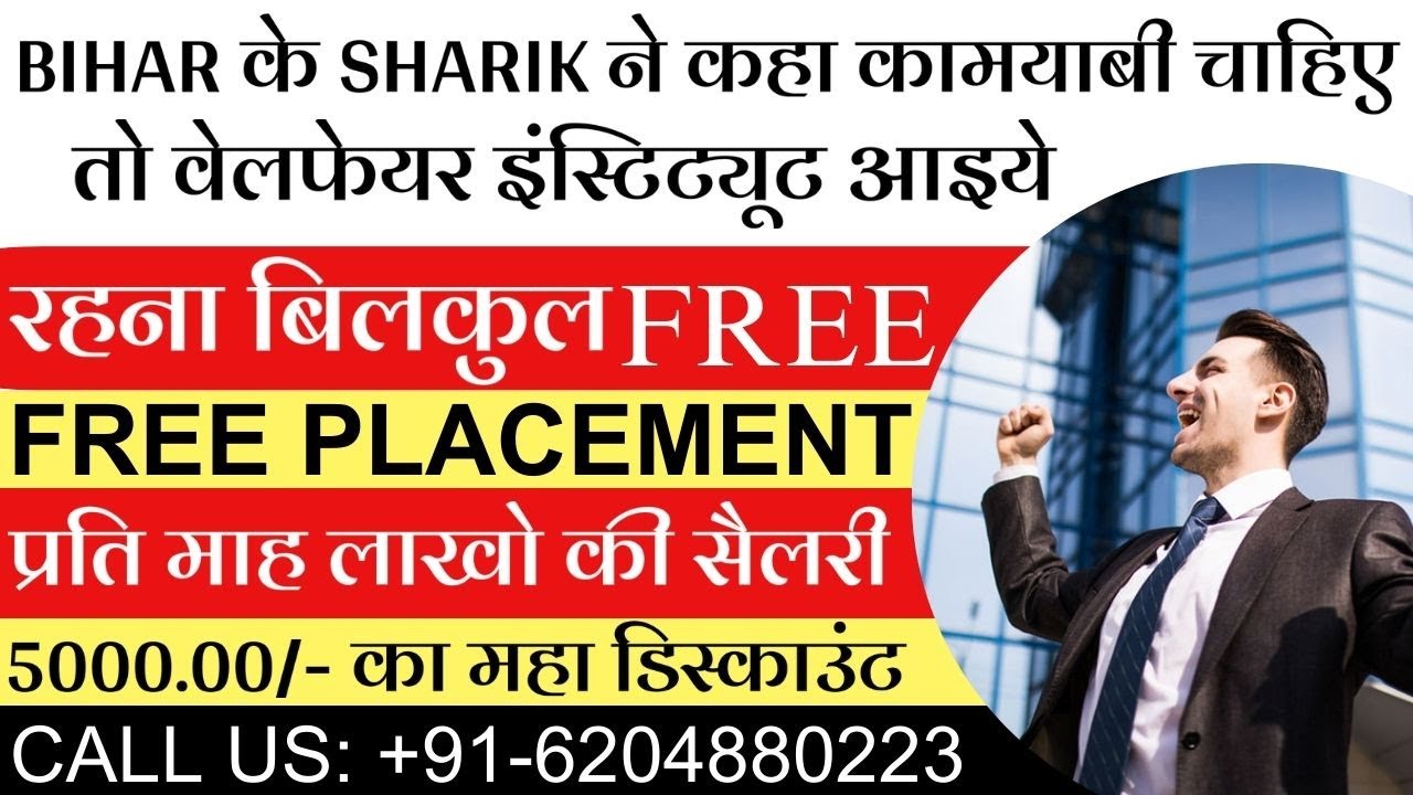 Safety Officer Course In Patna | Industrial Institute in Patna | Best Industrial Training Institute