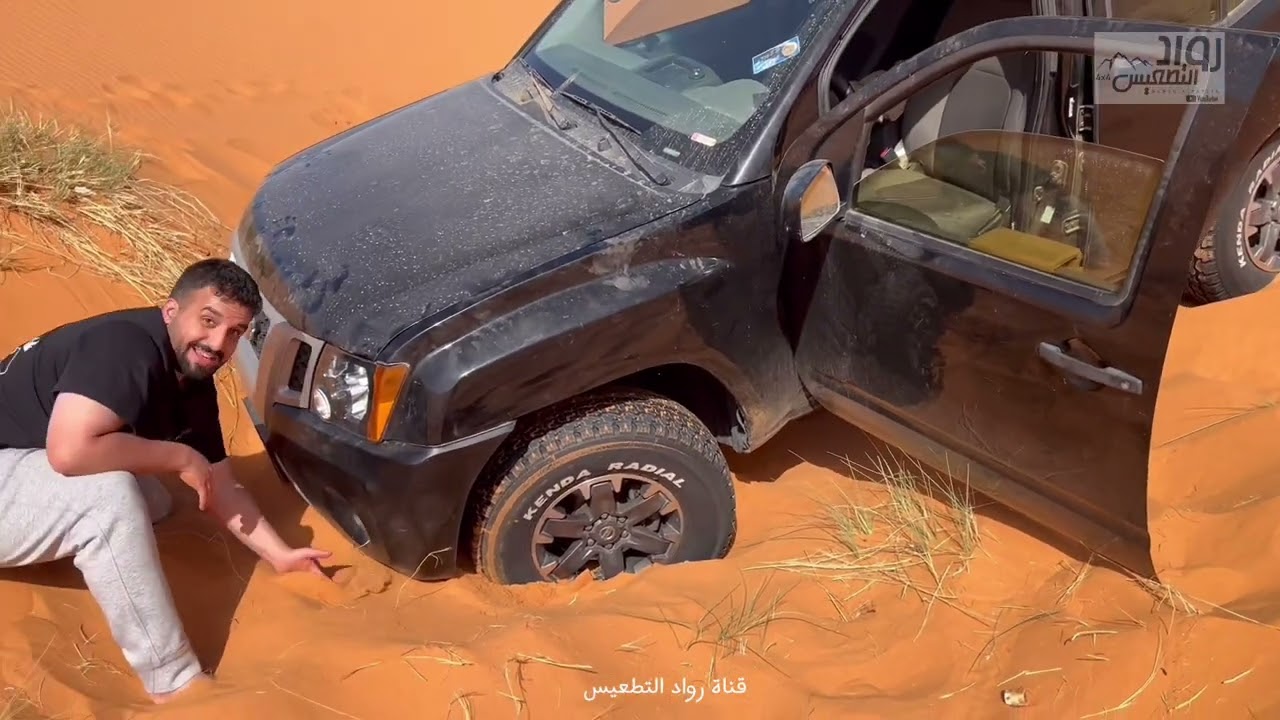 #تطعيس #automobile #اكسبلور #لايك #offroad #الخراره قصوص على المشاعله