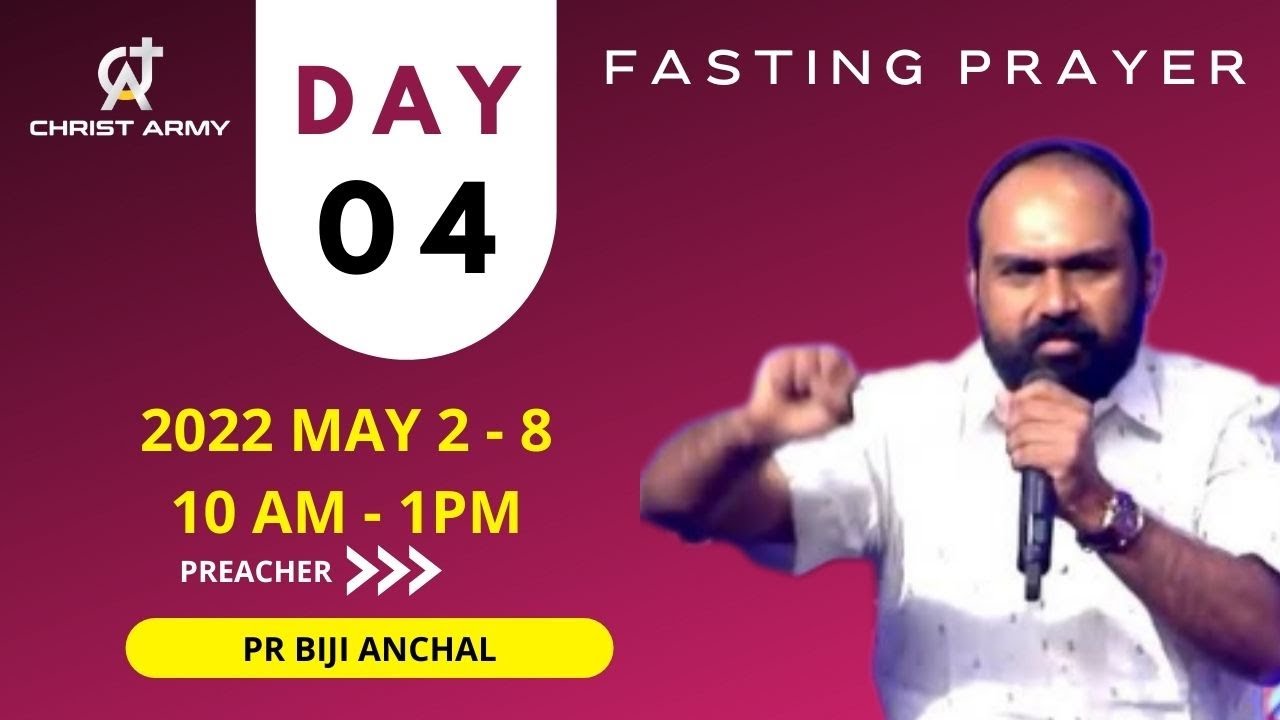 🔴LIVE | FASTING PRAYER DAY 04 | Pr Biji Anchal | Pr Gladson Christudas | Sis Kessiah Gladson