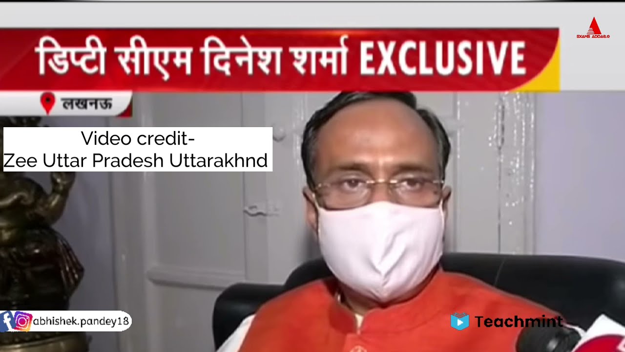 Live Dinesh Sharma: University परीक्षा और प्रमोशन के लिए जारी किये निर्देश🔥| Abhishek | Teachmint