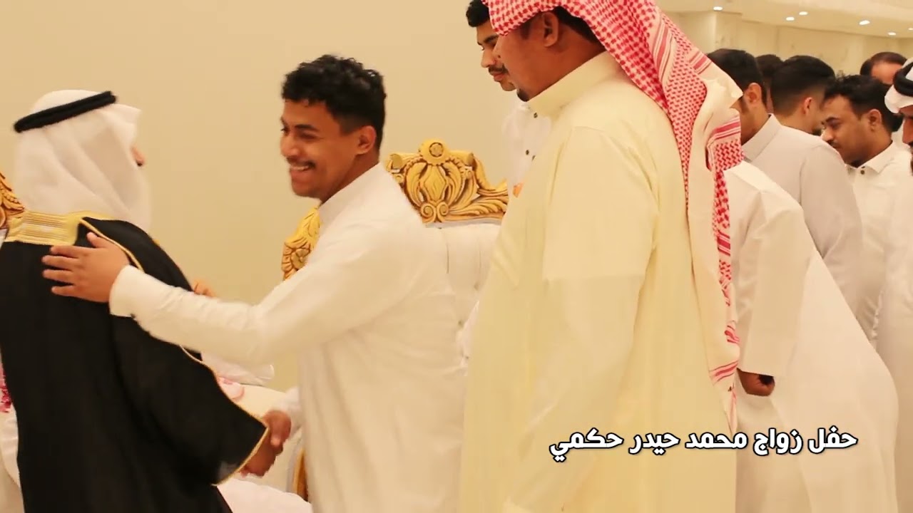 حفل زواج الشاب محمد حيدر حكمي