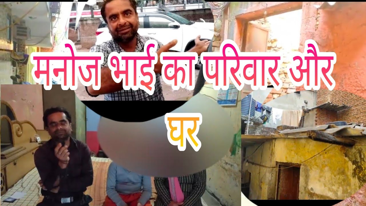 Manoj Bhai ki family aur ghar 🏫|| Hardworking Manoj Bhai ||cycle wali thali  @ShamliVlogger16