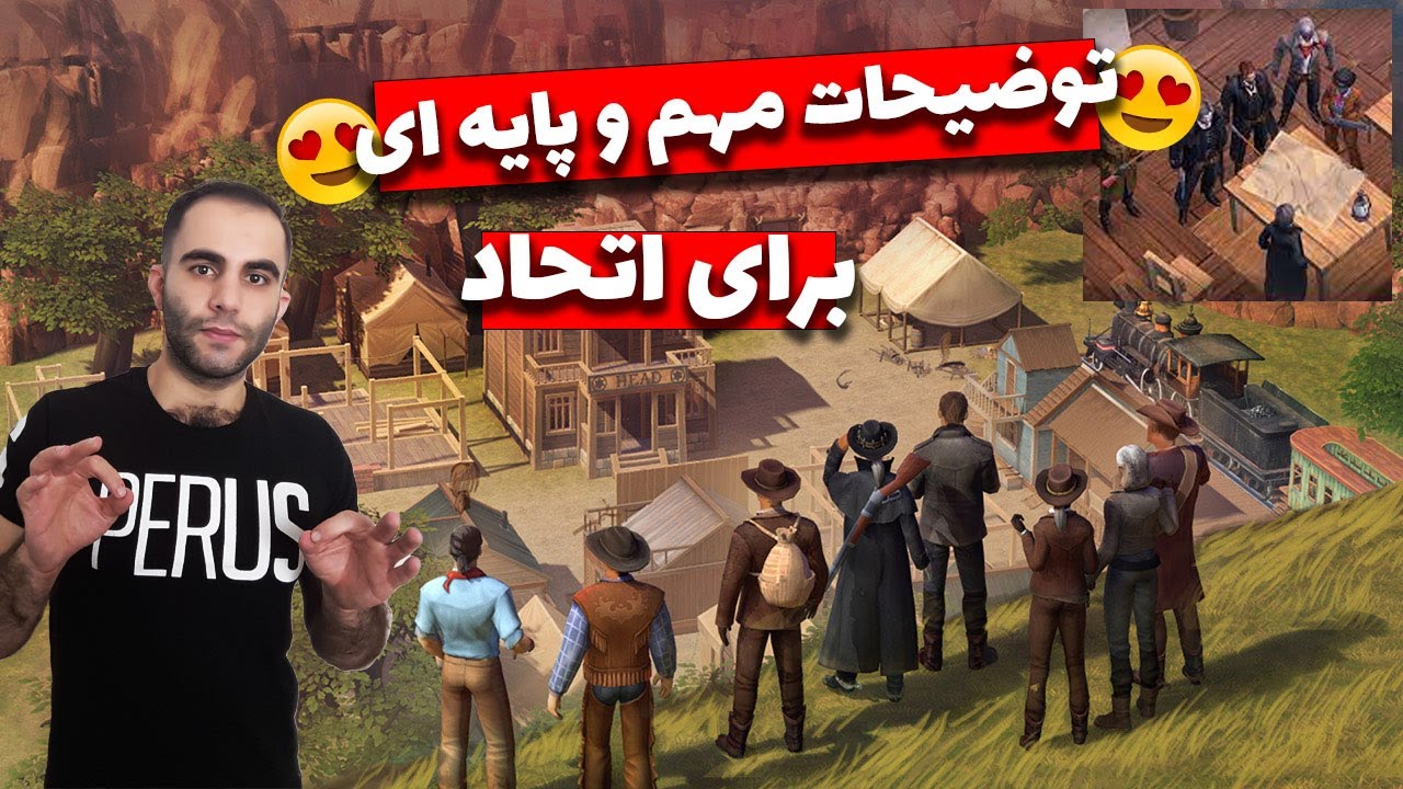 westland survival/آموزش کامل اتحاد👌😍