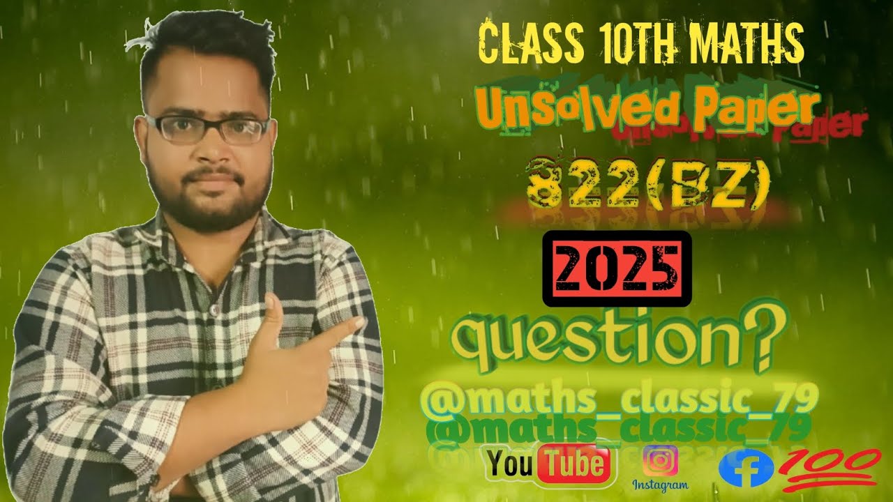 Class 10th ka unsolved paper 822(BZ)  #maths #mathsteacher #explore #mathsclass10 
