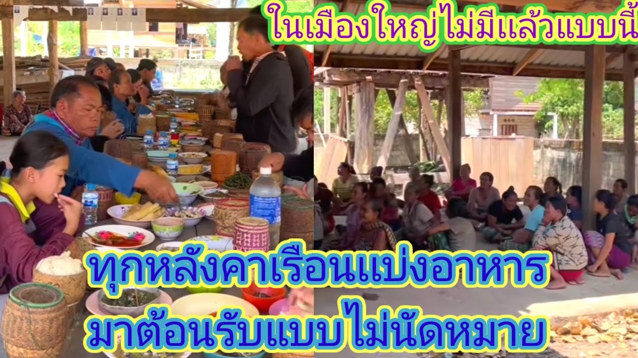 สุดประทับใจ​ครอบครัว​ศรีวิไล​โดนชาวบ้านเชอร์ไพรซ์​แบบไม่คาดคิดแบบนี้ในไทยไม่มีแล้ว.ep:2730