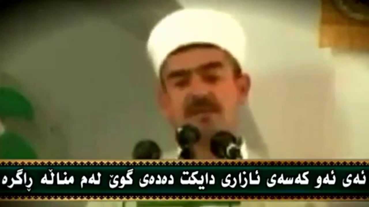mala fatih