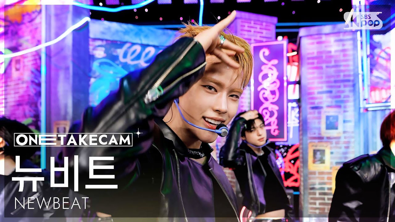 [단독샷캠4K] 뉴비트 'Look So Good' 단독샷 별도녹화│NEWBEAT ONE TAKE STAGE│@SBS Inkigayo 251109