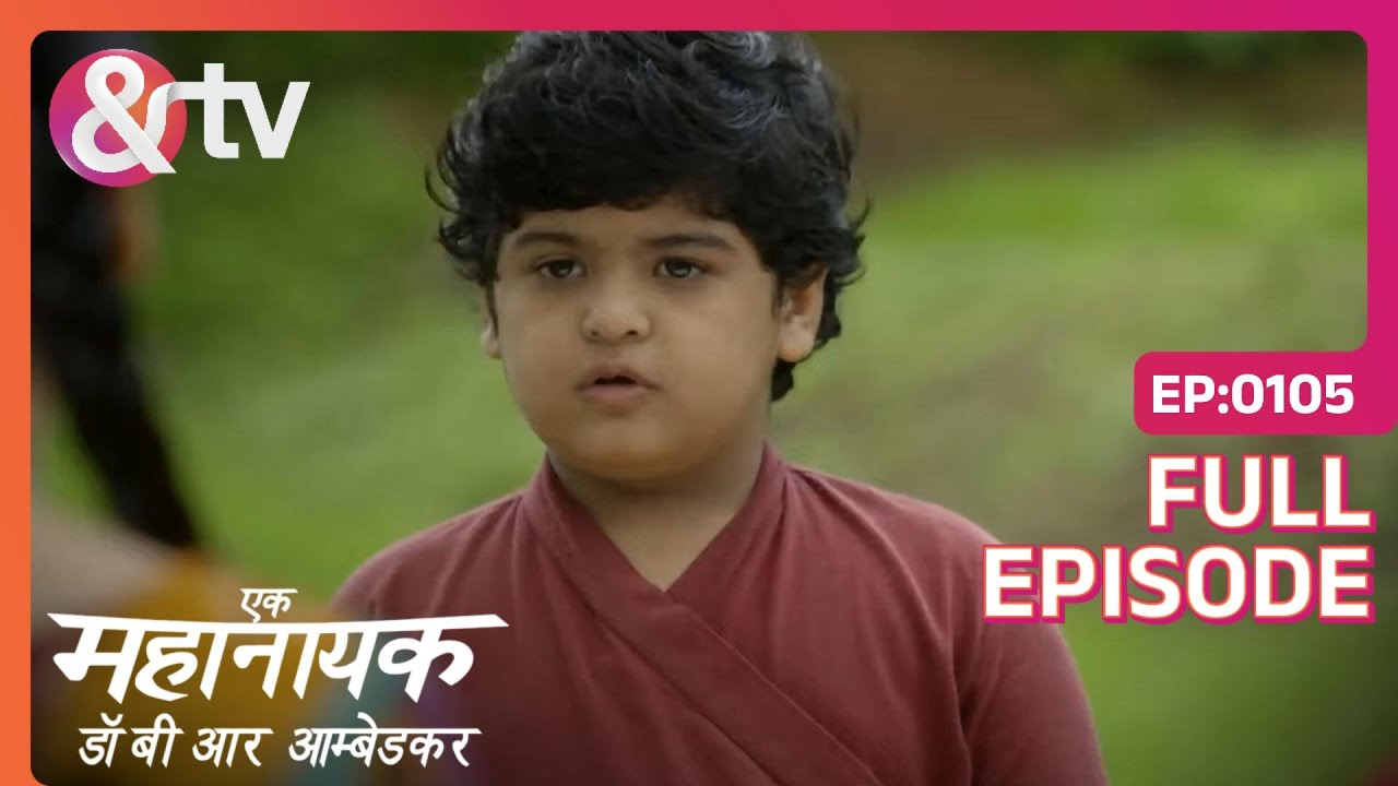 Bhim की जान को हुआ खतरा | Ek Mahanayak - Dr B R Ambedkar | Full Ep. 105 | And TV