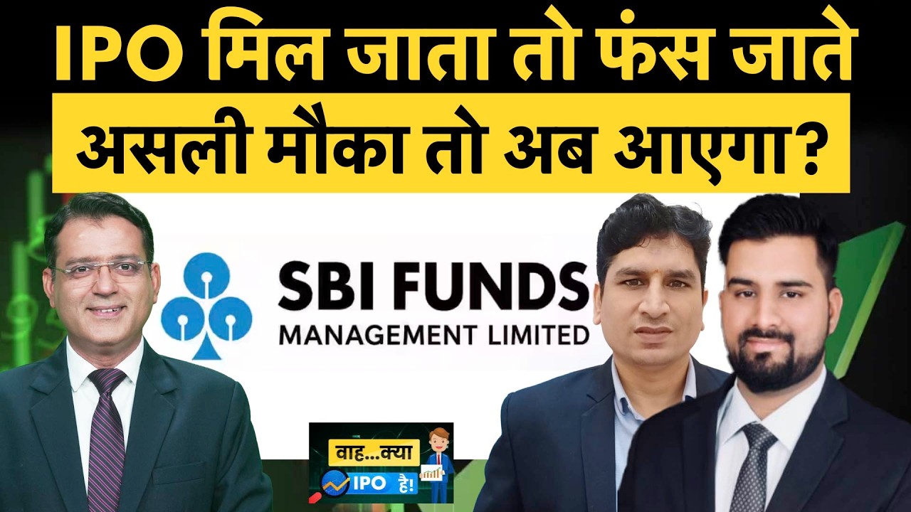 Caliber Mining IPO| SBI Funds Management| Alpine Texworld| लिस्टिंग के बाद मुनाफा वसूलें या खरीदें?