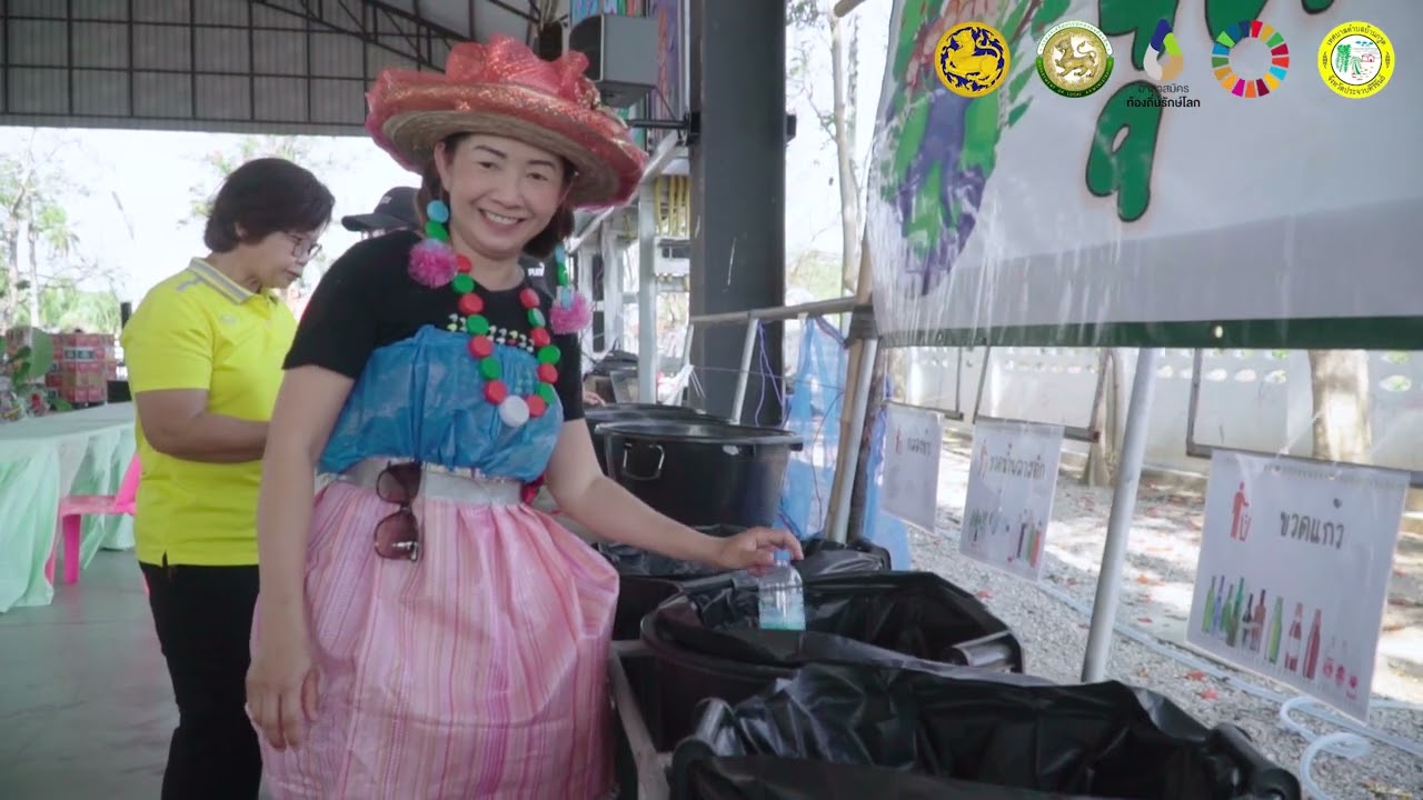 Recyclable Waste Bank_ธนาคารขยะ เทศบาลตำบลบ้านกรูด