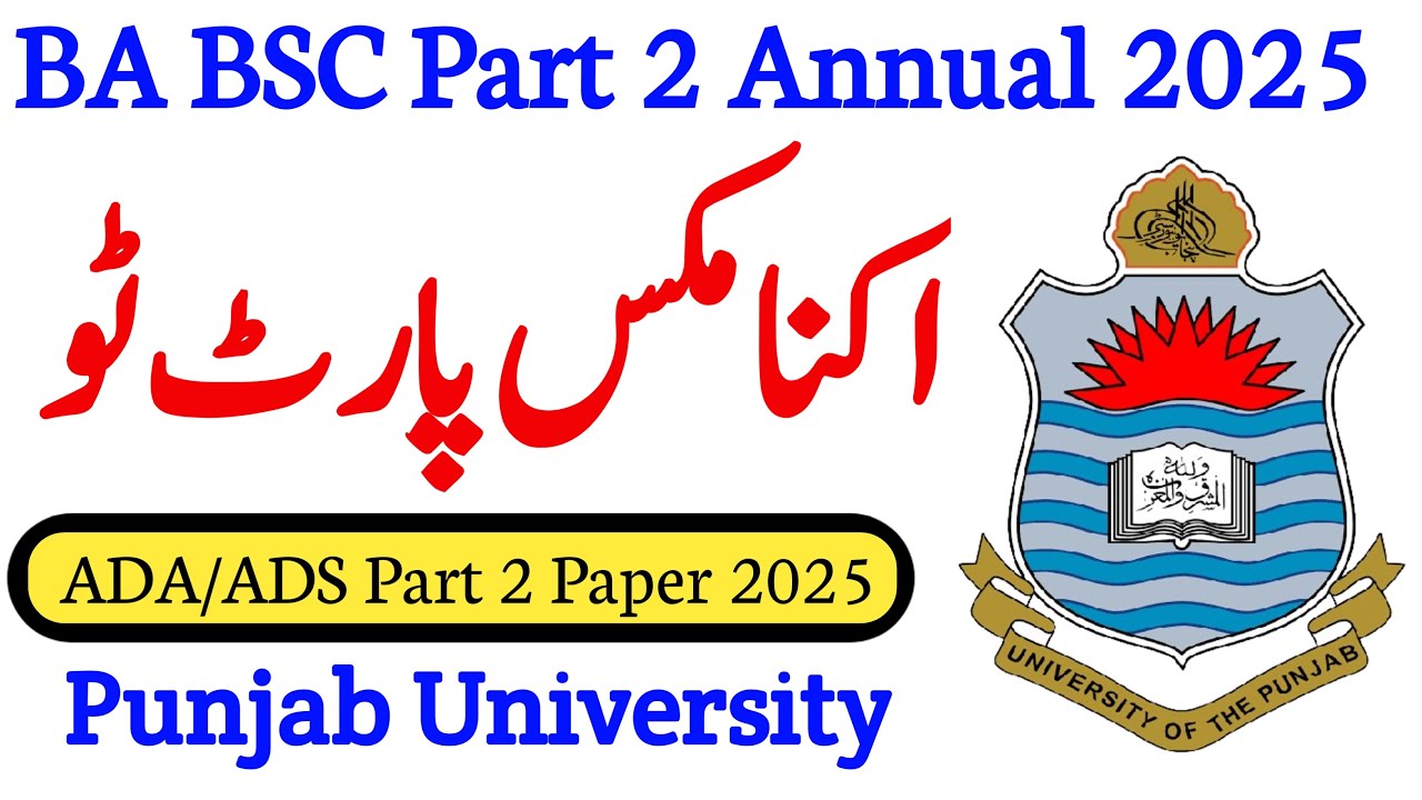 BA BSC Part 2 Economics Paper Annual Exams 2025 | ADA/ADS Part 2 Economics Punjab University