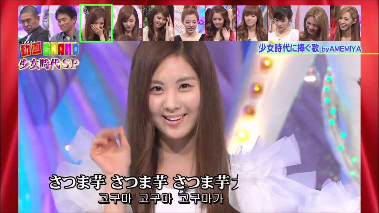 AMEMIYA 少女時代に捧げる歌 소녀시대에게 바치는 노래