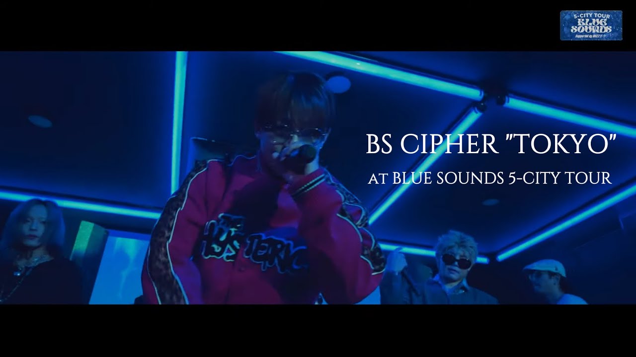 BS CYPHER 