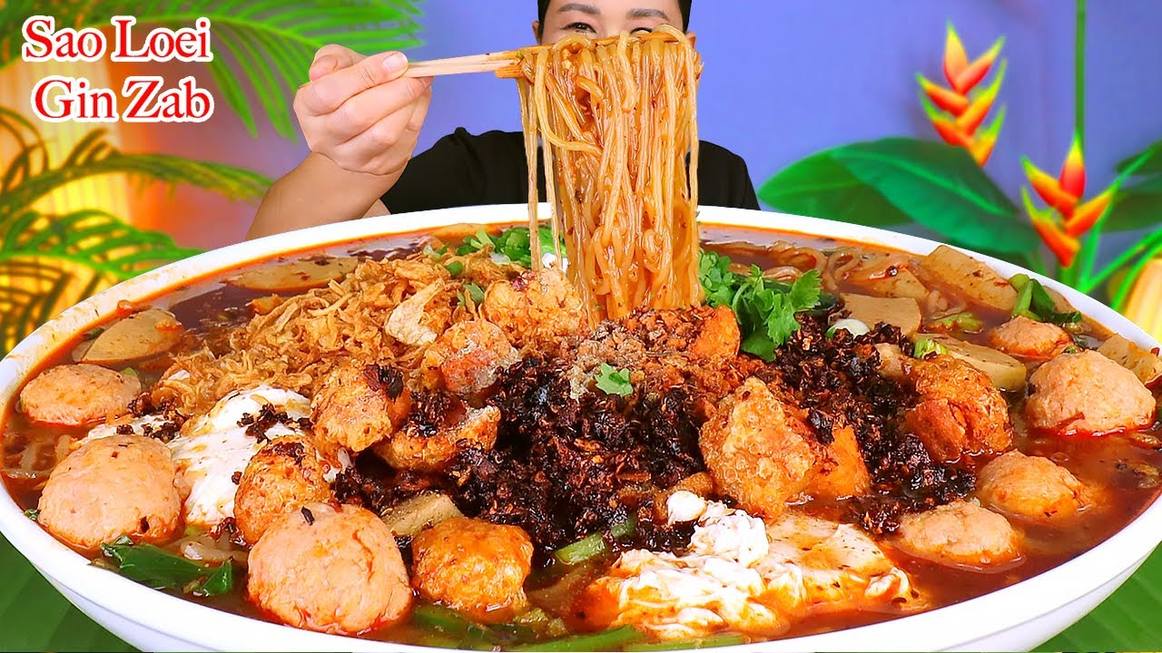 กินก๋วยจั๊บญวนเผ็ดๆ‼️เครื่องแน่นๆซดร้อนๆแซ่บมากจ้า