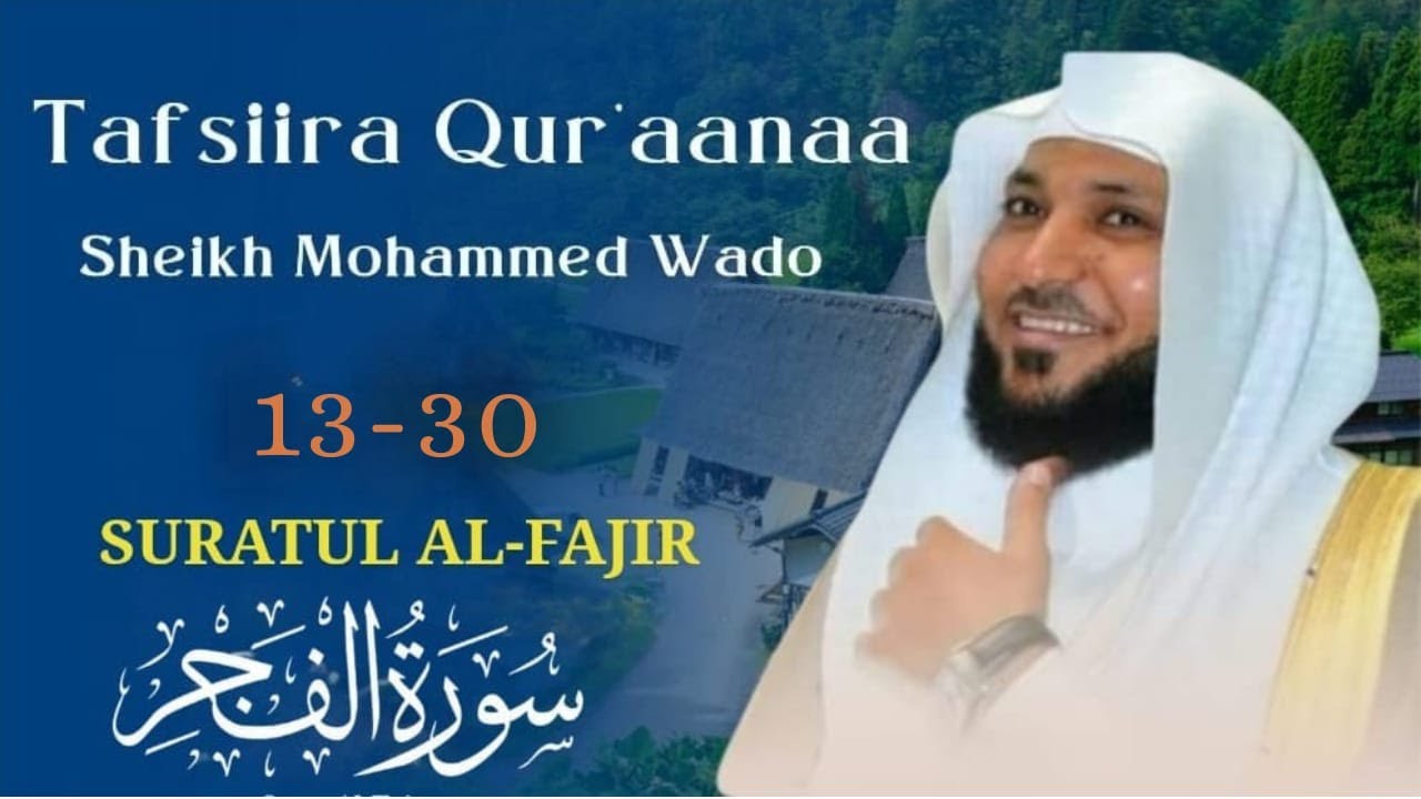 Tafsiira Qur'ana Afaan Oromoo By Shek Muhammad Waadoo [Suratul Al Fajri 13-30]