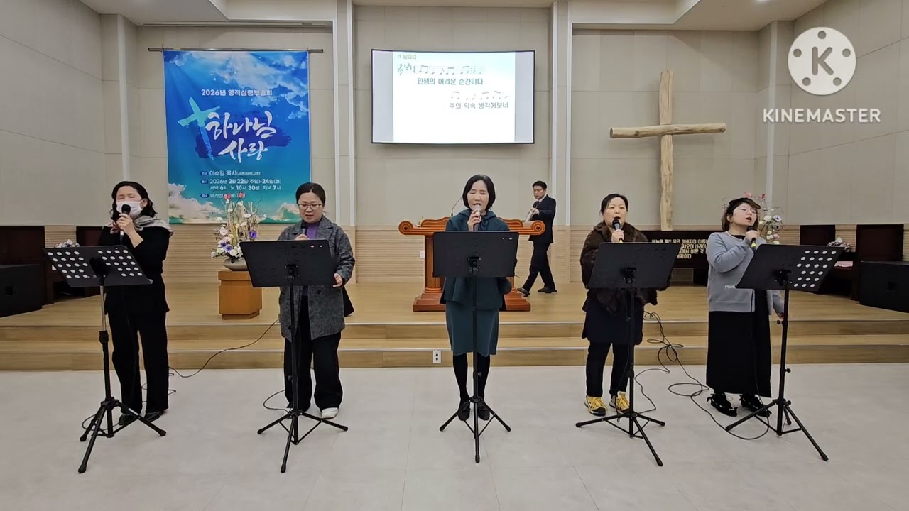 2026년 2월 20일