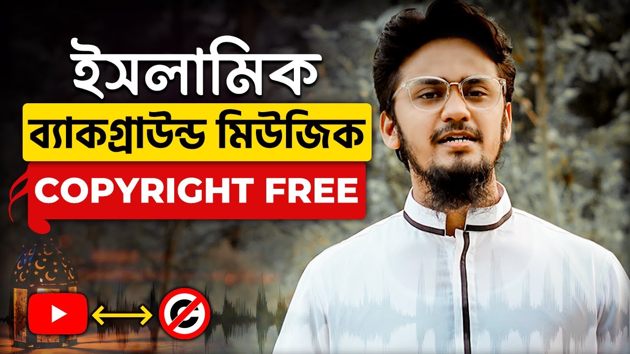 ISLAMIC BACKGROUND MUSIC for YouTube Videos – No Copyright | How to Use?