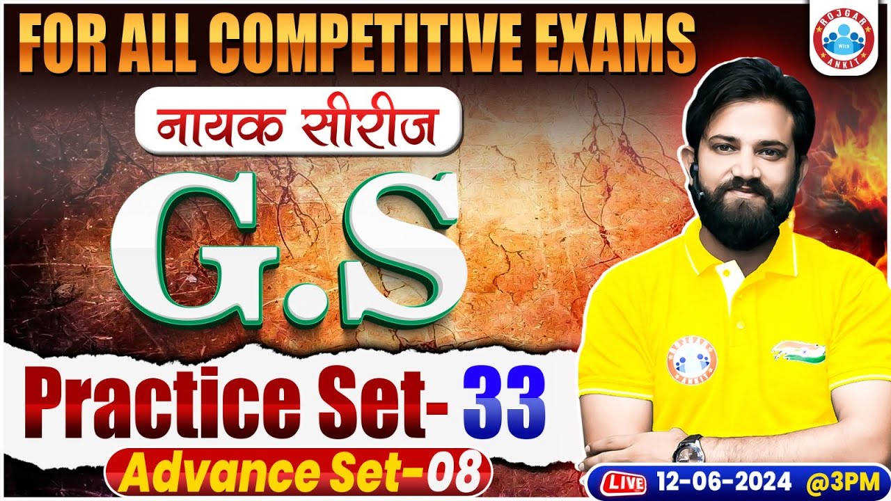 GS By Naveen Sir | GS Practice Set 33 | नायक सीरीज | GS For All Exams (CGL, CHSL, MTS, GD)