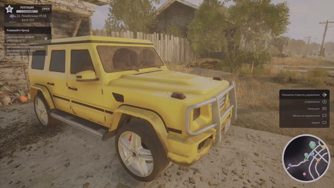 Car Dealer Simulator #18 ru ps5