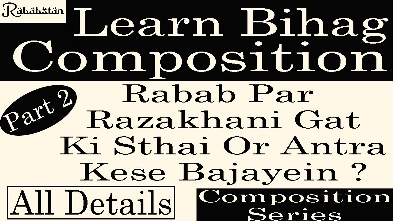 Learn Rabab || Raag Bihag Composition || Razakhani Gatt || Composition Series || Part 2