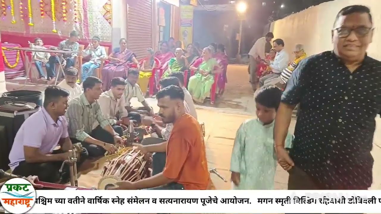 मगन स्मृती डोंबिवली पश्चिम रहिवाशी संघ च्या वतीने वार्षिक स्नेह संमेलन संपन्न.