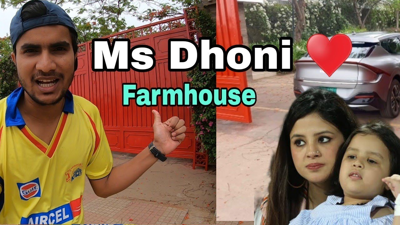 Ms Dhoni Farmhouse Tour 😍 Ms Dhoni Farmhouse Ranchi ❤️🥰