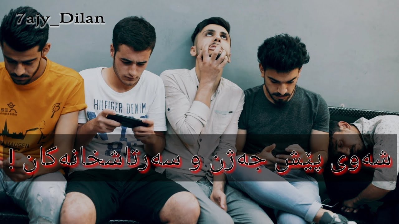 شەوی پێش جەژن چی ڕوو ئەدا لە سەرتاشخانەکان؟