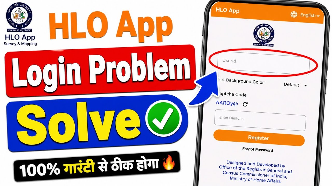 HLO App me Login problem solve | HLO Census app login problem | HLO app is not opening