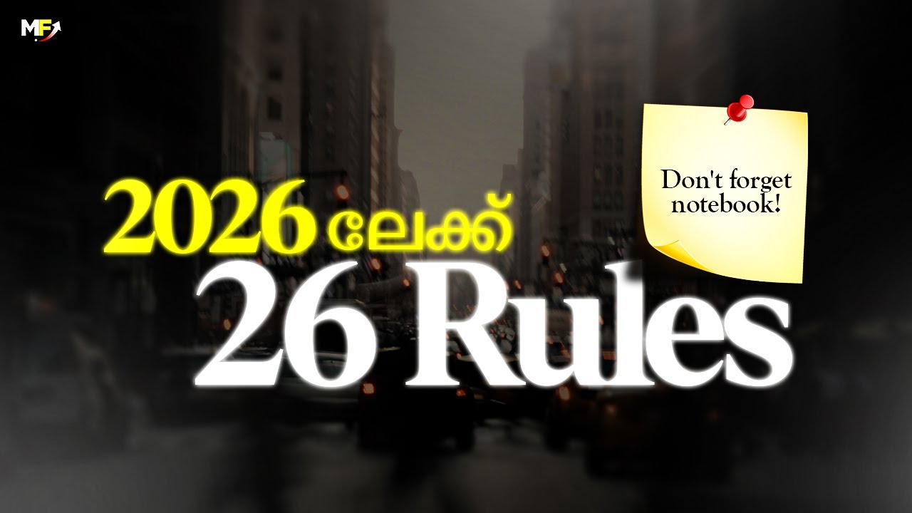 26 Powerful Rules for 2026