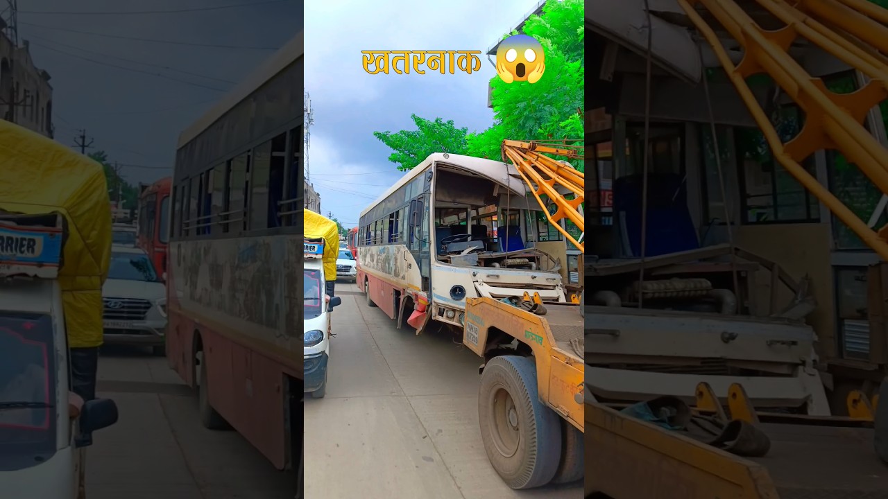 Nashik To Sakri Bus Accident 😭 /MSRTC BUS ACCIDENT💔 नाशिक हून साक्री कडे येणाऱ्या बस चा अपघात #msrtc