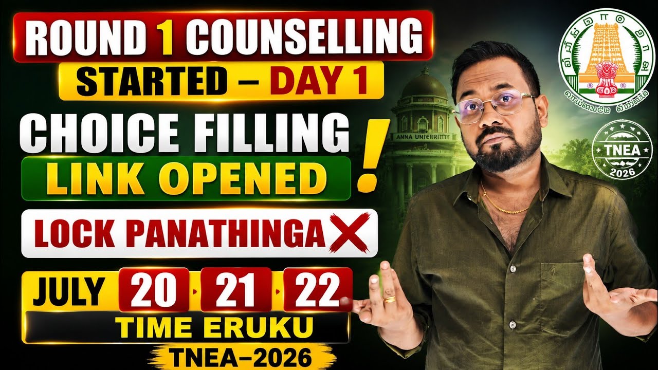 Round 1-Choice Filling opened | Choice lock pnathinga | Day 1-TNEA 2026